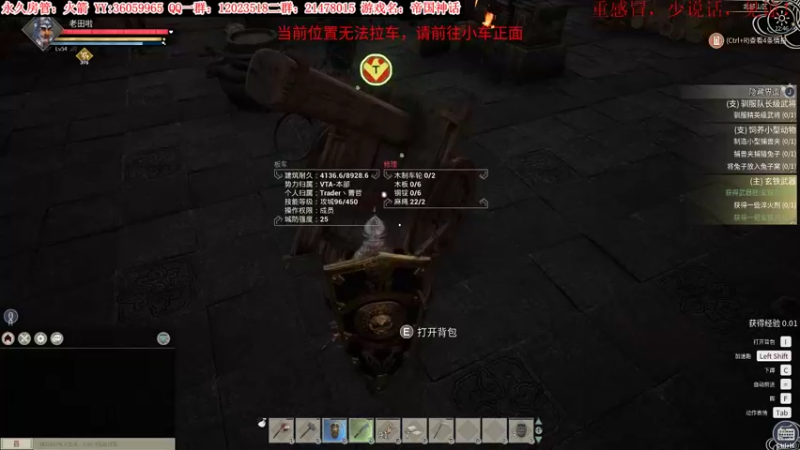 【2021-12-10 22点场】老田啦：【二哥】帝国种地