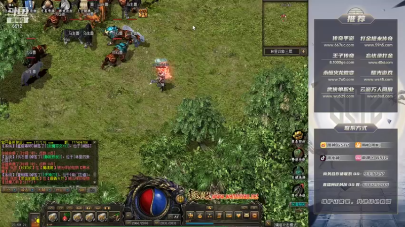 【2021-12-10 23点场】雨神丶：玩传奇还是选择6512~！