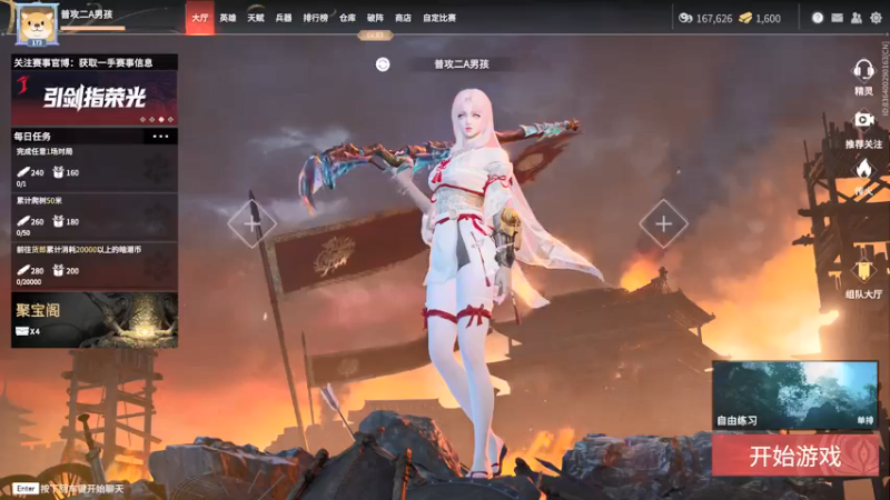 【2021-12-10 21点场】Tia_nY：【TianY天涯】不是直播是生活