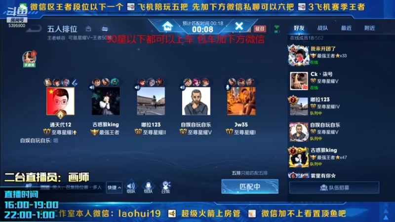 【2021-12-11 02点场】A老回：核弹流诸葛亮一秒万伤秒肉盾带粉如打人机教