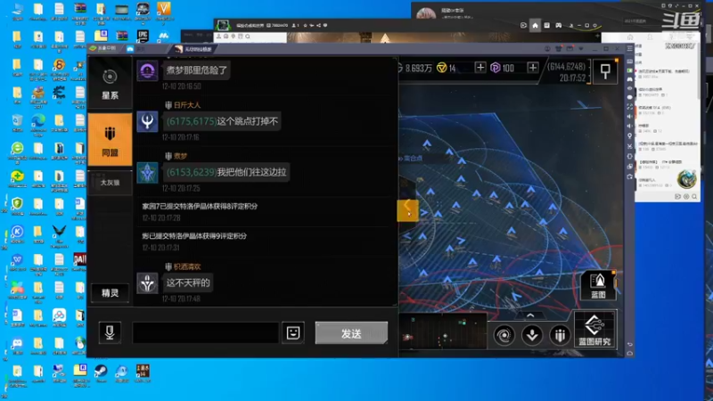 【2021-12-10 20点场】隔壁凡人：联机 星际 独立 小众 修仙 生存！