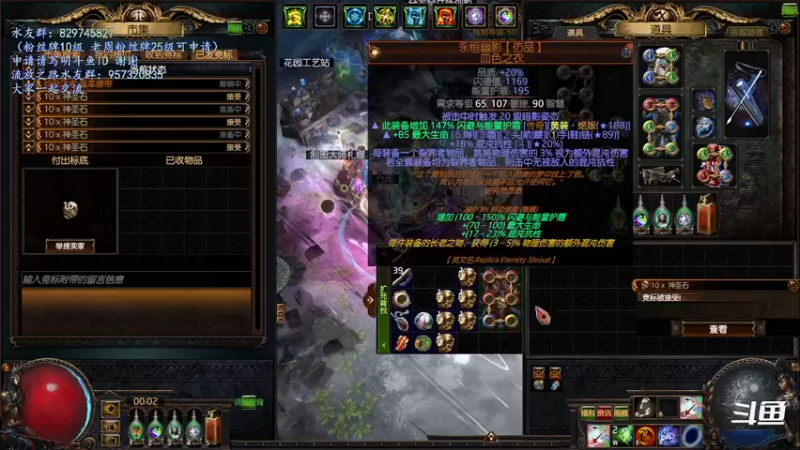 【2021-12-08 00点场】沫皇会一直陪着周淑怡：做装备的神！！！！！！