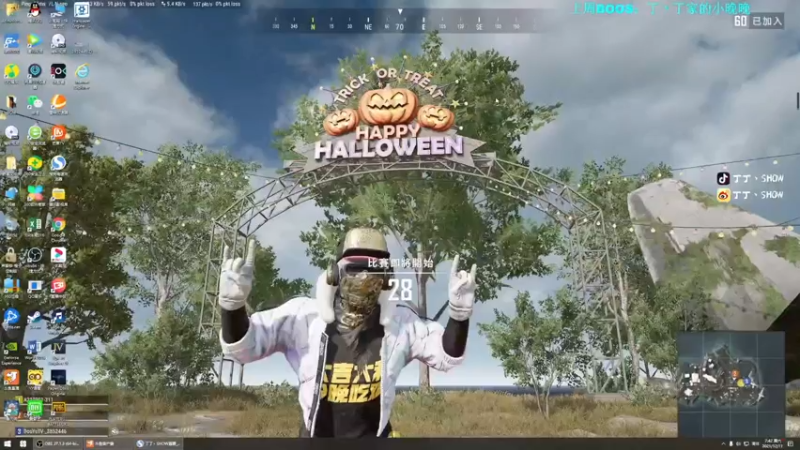 【2021-12-11 07点场】丁丁丶SHOW：【丁丁】PGC加油！