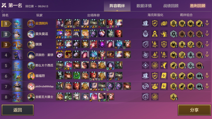 可惜（续）