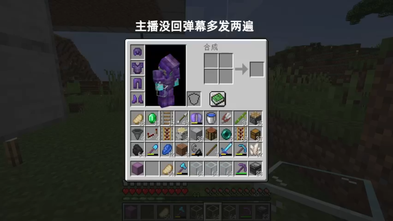 【2021-12-11 21点场】末影龙协会丶翔凯：【直播】原版红石生存