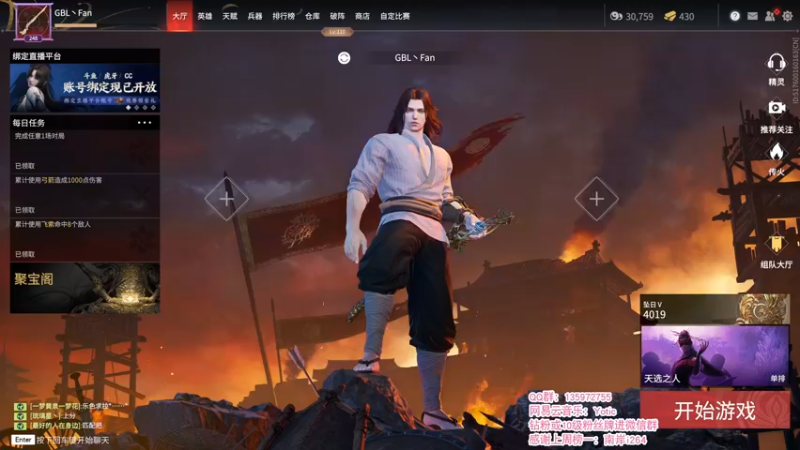 【2021-12-10 18点场】NRK反方向的神：单排猛练 季沧海人柱力