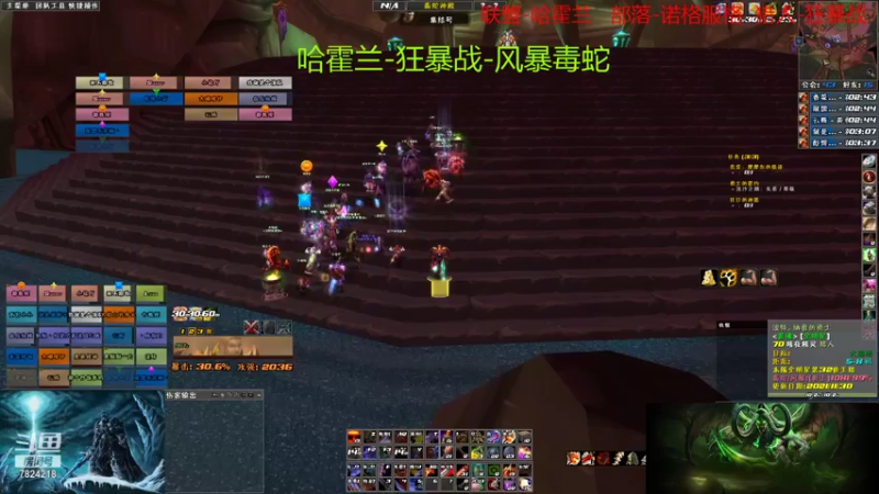 【2021-12-09 12点场】暴躁熠爸：猎人-狂暴战-双休