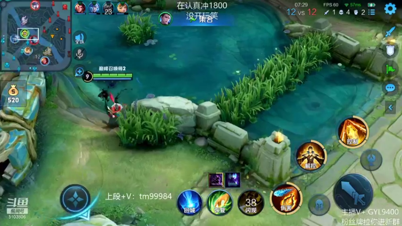 【2021-12-11 12点场】Fly高一刀：高一刀： 高手的对决