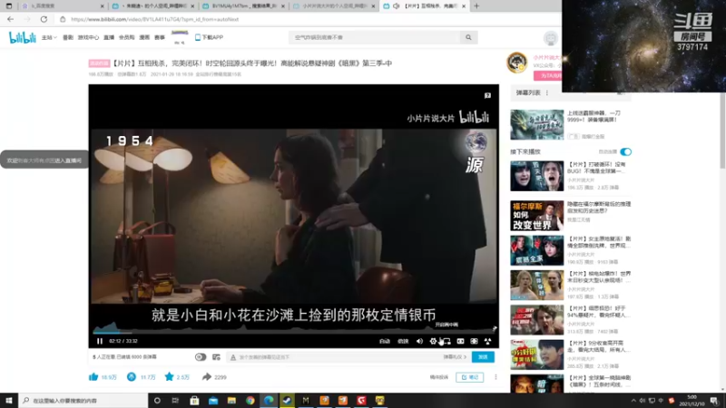 【2021-12-10 05点场】朱晓迪：大江：CSTG本部县长夫人——朱晓迪