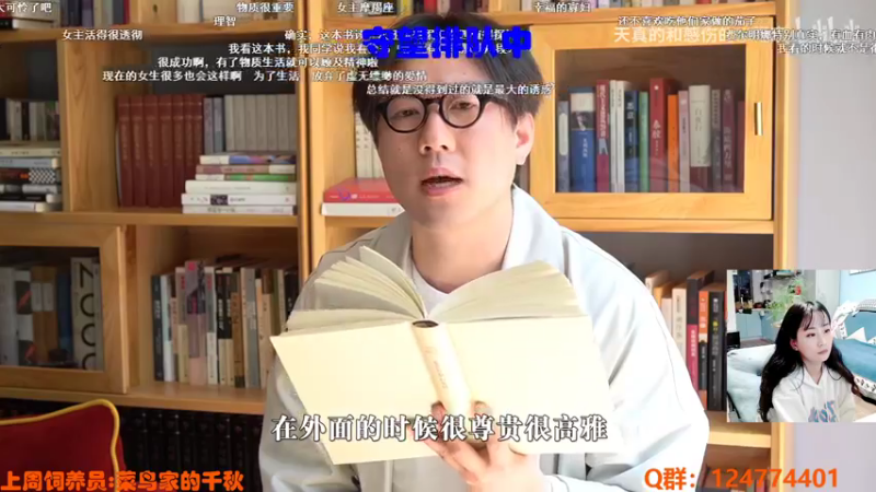 【2021-12-10 21点场】老可爱悦悦酱：00后淑女主播