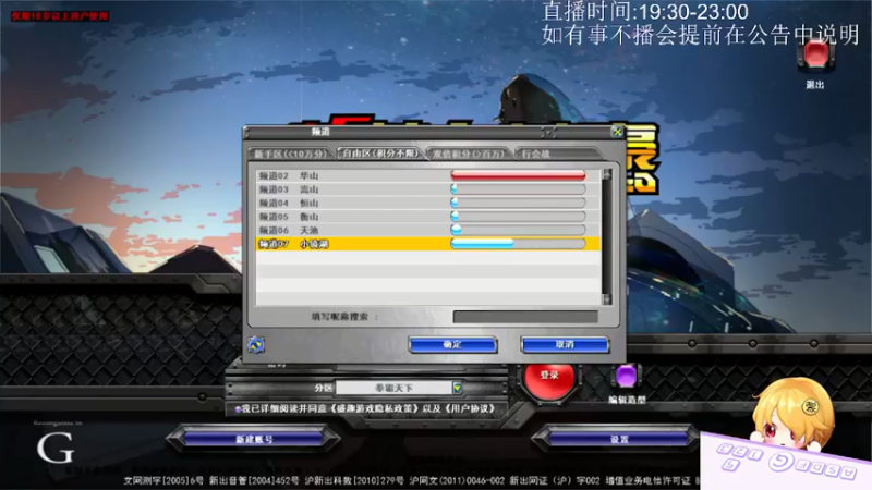12.11下午录像
