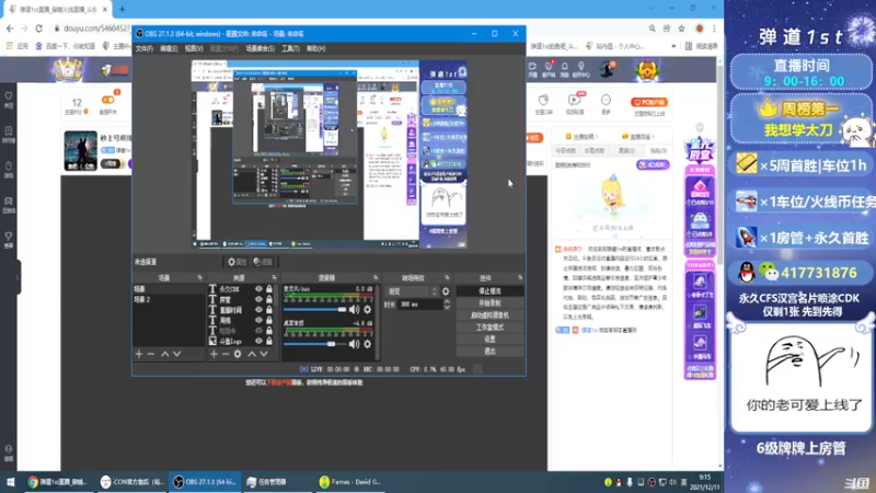 【2021-12-11 09点场】弹道1st：秒上号帮排位、火线币等活动任务~