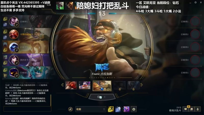 【2021-12-03 13点场】懵逼的小懵逼：【懵逼】开宝箱的为什么不能是我呢