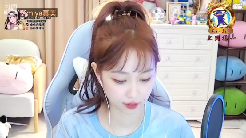 【2021-12-11 08点场】小肉球阿：爱笑的女孩运气不会差~