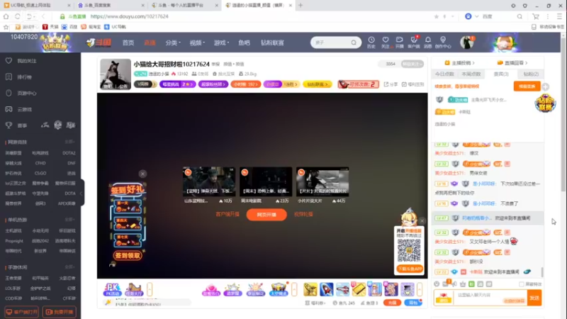【2021-12-10 15点场】铠甲勇士帝皇侠奥特曼：身残志坚主播的每日历险记