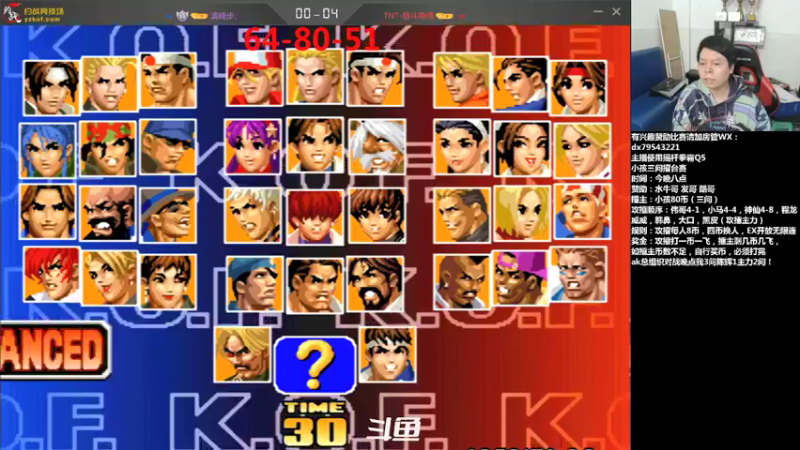 【2021-12-10 22点场】格鬦家大口：直播中,对战陈辉和小孩擂台赛！