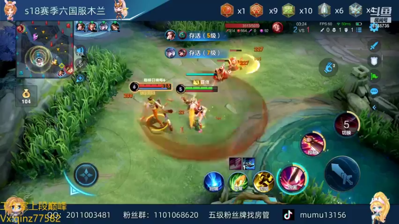 【2021-12-09 19点场】沐沐Ccccc：巅峰赛全国第2，小号2450冲分！！