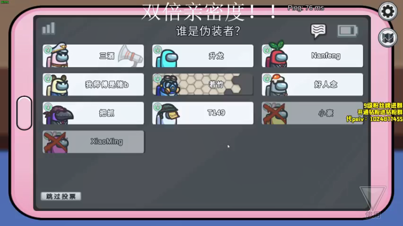 【2021-12-11 00点场】三酒OuO：斗鱼劳模の聊天室^^双倍亲密度！