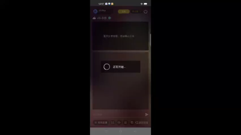 【2021-12-10 12点场】JDGSyu：梦想是上王者1000分