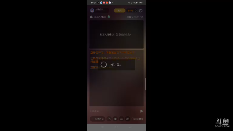 【2021-12-11 19点场】天地癞子丶斗神主播187：【斗神主播第一人】天地癞子许久不见