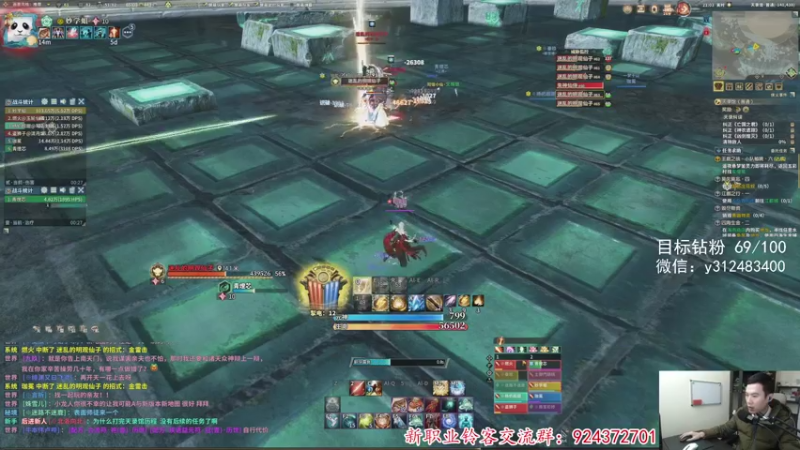 【2021-12-10 21点场】老杨怪：今天的你，找箱子了吗？！