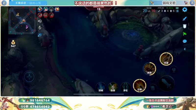 【2021-12-11 01点场】南艺云：国服云缨狂铁赛季末冲榜！