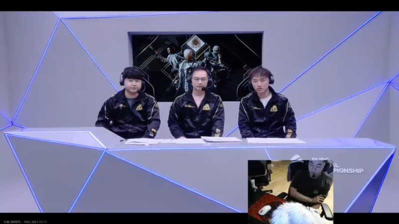 【2021-12-11 19点场】17Xbei丷：6点看PGC，为中国队加油