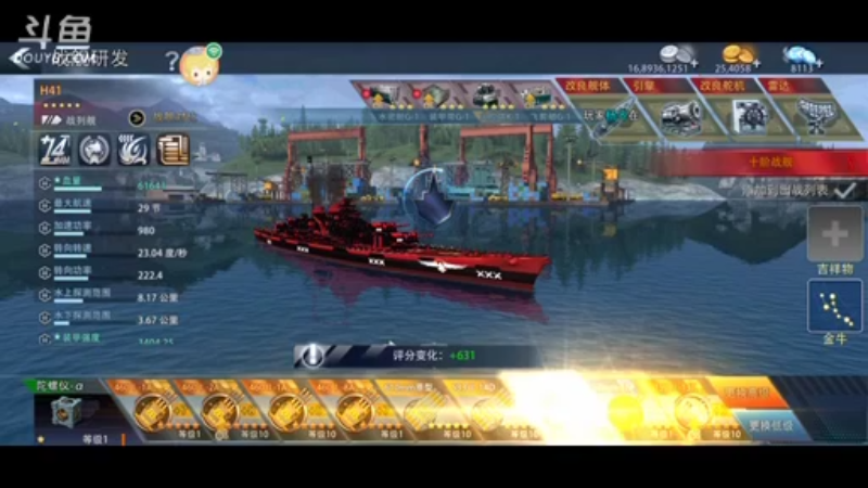 【2021-12-10 17点场】铁血怡然：铁血怡然 打炮啦！