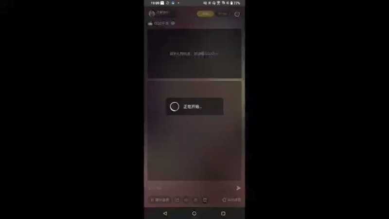 【2021-12-10 19点场】沙皇StaFenGraD：沙皇：11号一起OB世界赛 支持中国队！