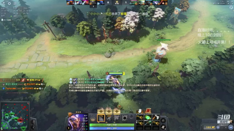 【2021-12-07 01点场】陈嘉豪丶：你被人嘲讽过低分狗没？