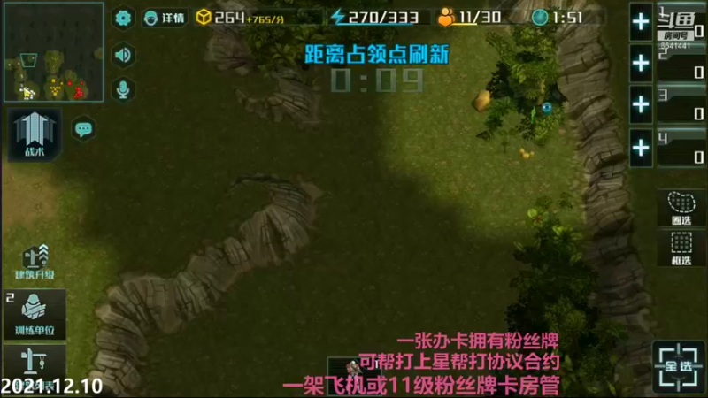 【2021-12-11 00点场】Big鸽子：听君一席话，胜似一席话