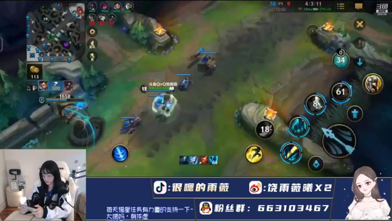 【2021-12-09 17点场】很嗯的雨薇：饱雨薇：好点了，来上分