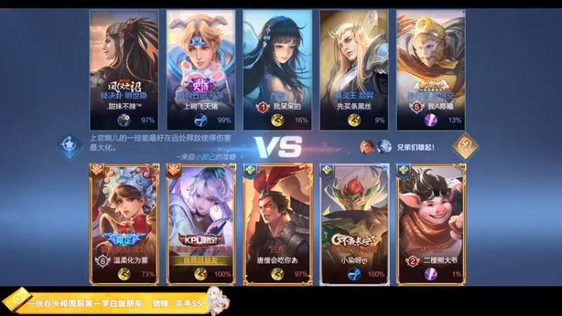 【2021-12-11 01点场】不可一世杀手：巅峰无敌手！