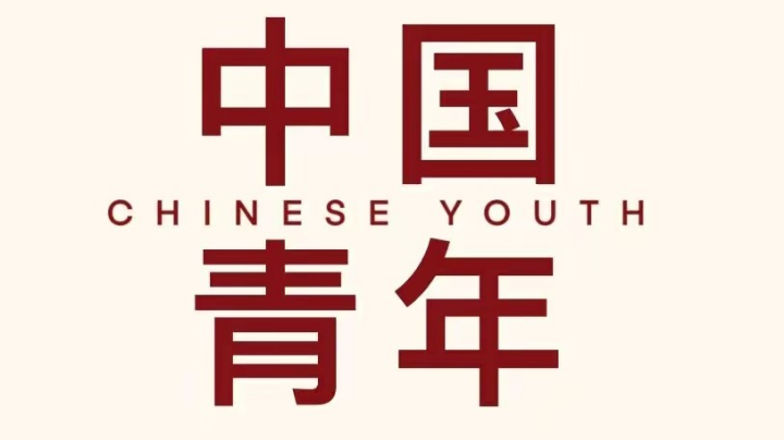 直播回放