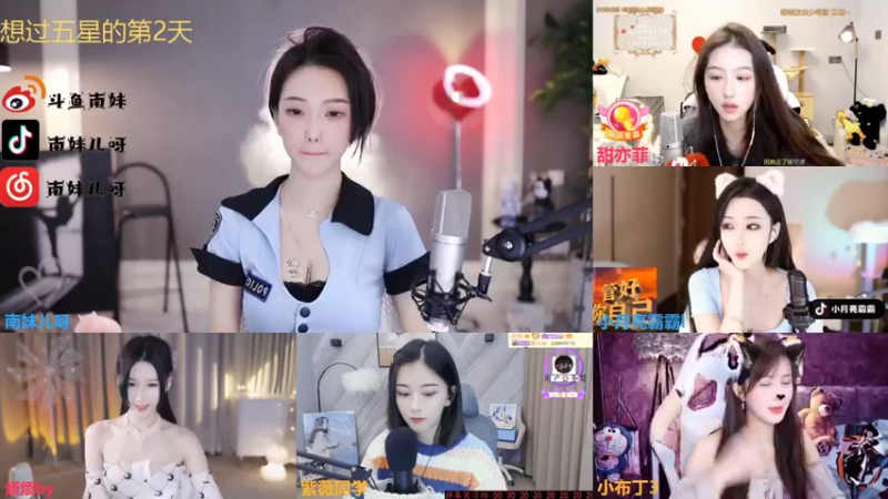 【2021-12-11 00点场】南妹儿呀：你相信光吗 动感光波biubiu~