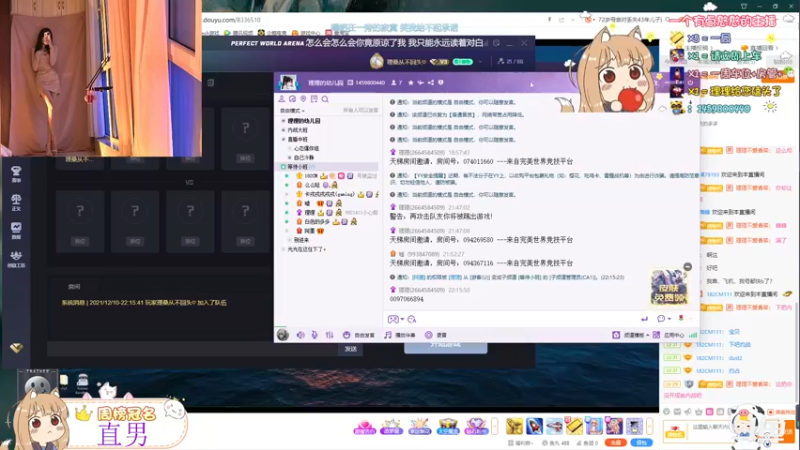 【2021-12-10 22点场】理理不爱香菜：【小菜鸡】谁说站在光里的才算英雄