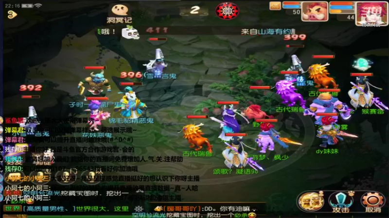 【2021-12-04 22点场】乌没偻妹：新手开播233