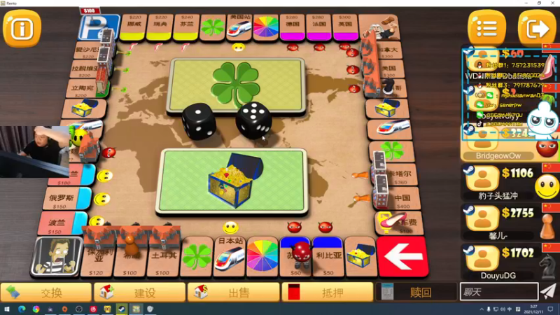 【2021-12-11 03点场】CSGO馒头：今天打游戏 6959154