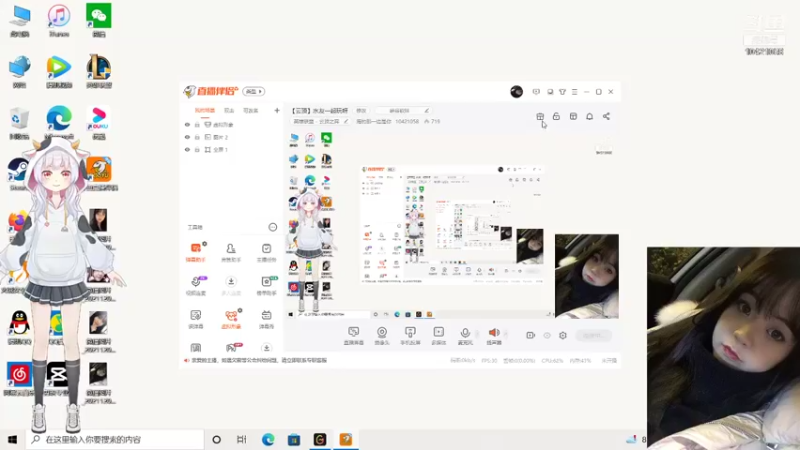 【2021-12-10 04点场】海的那一边是你：【云顶】水友一起玩呀