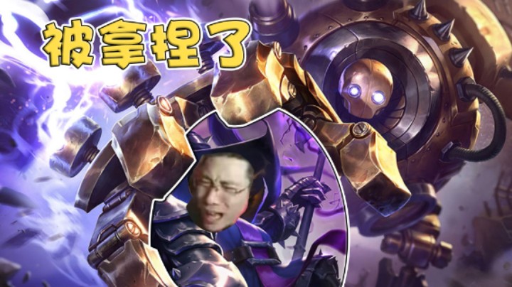 大司马：这机器人的钩子开锁头挂了吧！