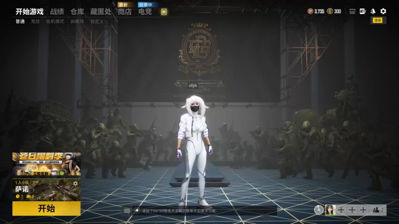 【2021-12-10 19点场】仙贝丶216：今天你吃饭了吗？