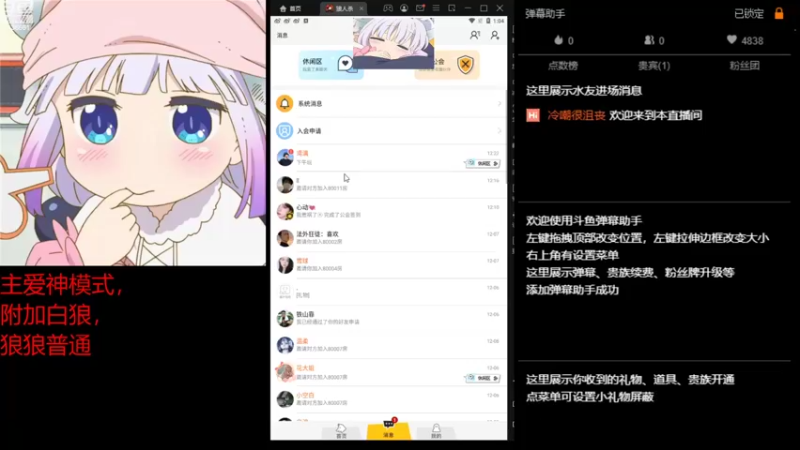 【2021-12-08 13点场】璐璐1st：新人小妹，欢迎各位哥哥`