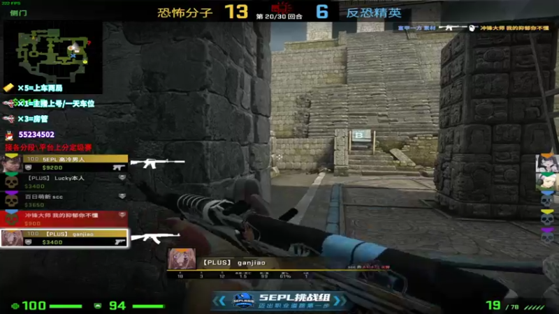 【2021-12-11 15点场】csgo沉默男孩：开个车好吗？