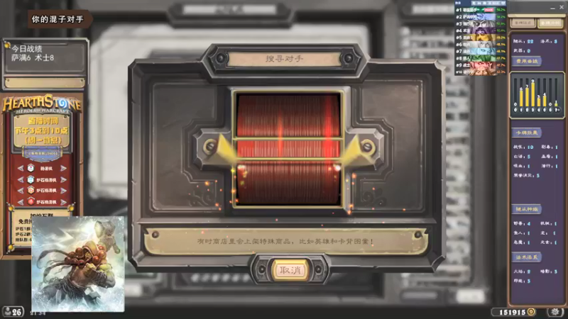 【2021-12-10 21点场】杨清枫：一个月30多个12胜的主播 现场吹牛！