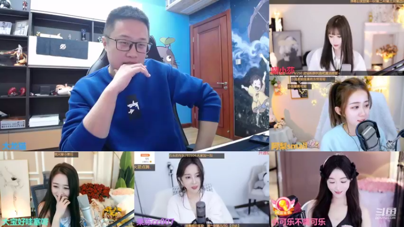 【2021-12-11 00点场】大龙猫：想我的小哥哥扣个1