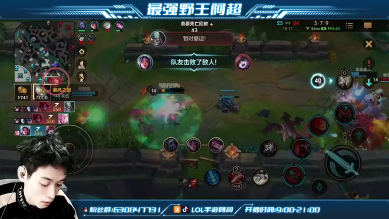 【2021-12-11 16点场】阿超cc丶：⭐阿超：免费上车 速来！！