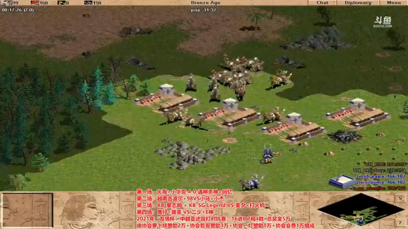 【2021-12-10 20点场】罗马协会：罗马复兴巅峰对决