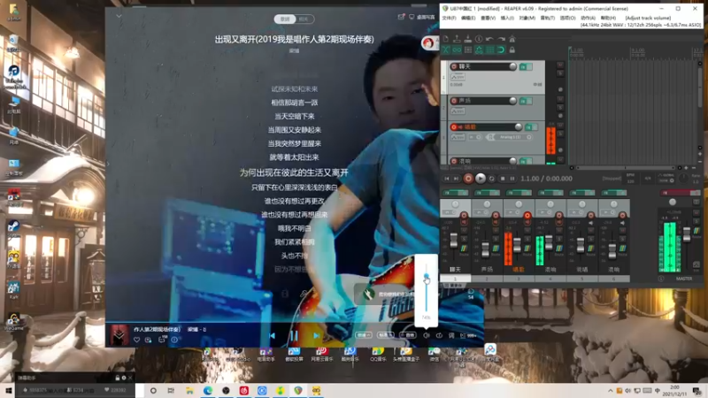 【2021-12-11 02点场】伽罗王丶：米囍歌友会