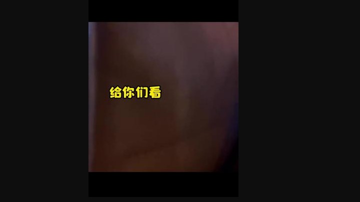 等一下，东方明珠有几个球啊