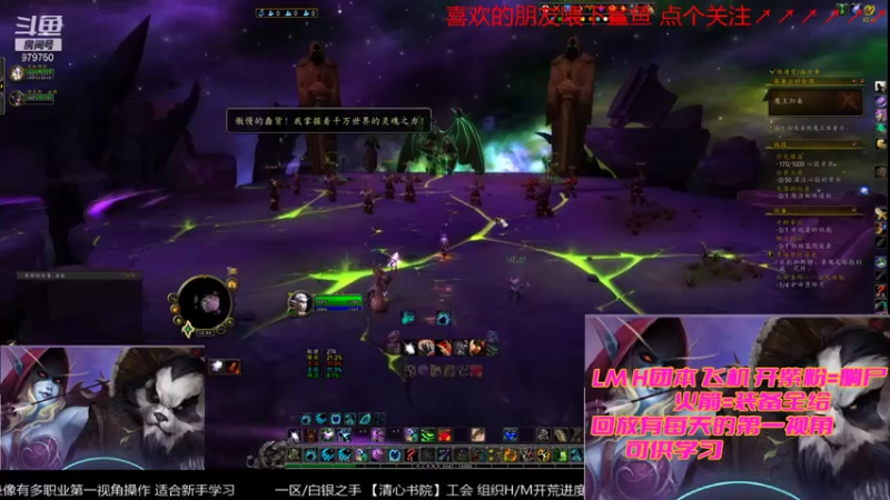 【2021-12-09 12点场】三凯1986：白天提升ING 个人